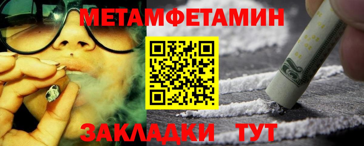 АМФЕТАМИН  Amphetamine 98%  Вход с VPN  Бузулук  АМФ 