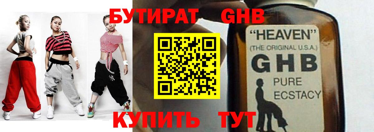 ЭКСТАЗИ  Каннабис  Бузулук  ГАШИШ  Alpha PVP СОЛЬ кристаллы  Вход с VPN  КОКАИН  Меф кристаллы  АМФ кристаллы 