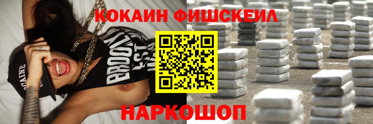 КОКАИН Перу  Кокаин Columbia  Бузулук  Вход с VPN 