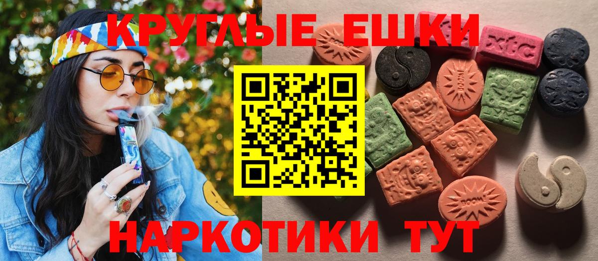 Ecstasy бентли Бузулук