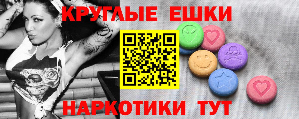 ЭКСТАЗИ Дубай  Экстази 280мг  Ecstasy  Бузулук  Вход с VPN 