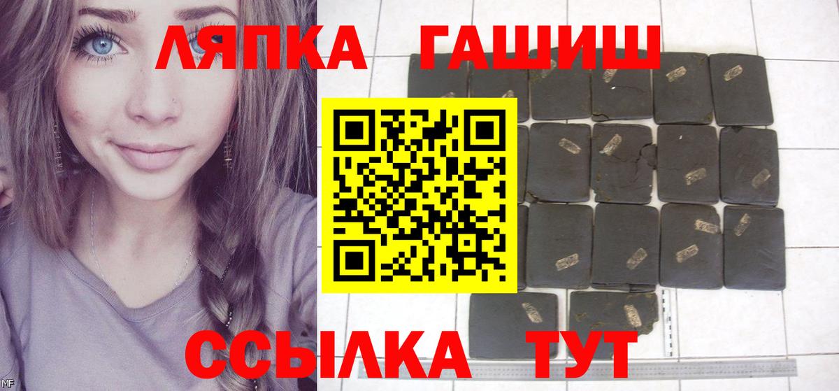 Гашиш  Вход с VPN  Бузулук  ГАШИШ Изолятор 