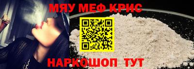 экстази Ливны