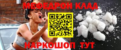 экстази Ливны