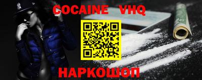 экстази Ливны