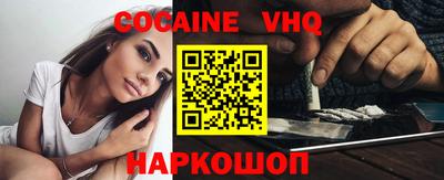 шишки Братск