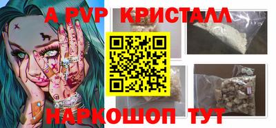 дживик Лесосибирск