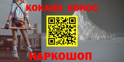 экстази Ливны