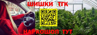 стафф Мариинск