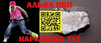 экстази Ливны