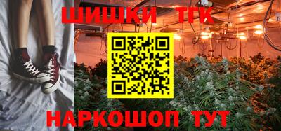 экстази Ливны