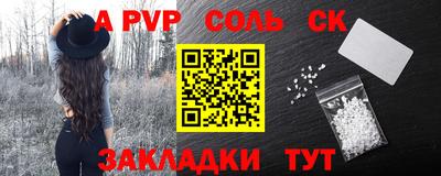 MESCALINE Брянск