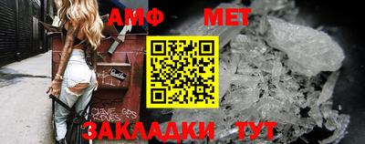 спайс Ликино-Дулёво