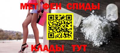 спайс Ликино-Дулёво