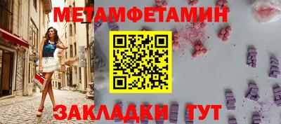 экстази Ливны