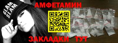 спайс Ликино-Дулёво