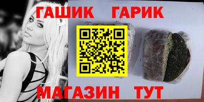 экстази Ливны