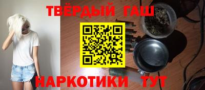 спайс Ликино-Дулёво