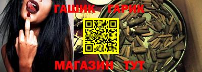 экстази Ливны