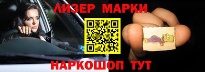 герыч Малгобек