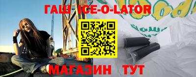 герыч Малгобек