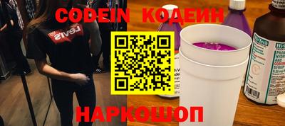 спайс Ликино-Дулёво