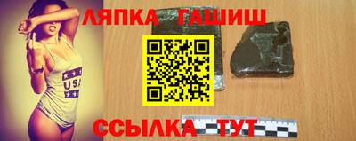 спайс Ликино-Дулёво