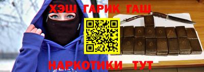 герыч Малгобек