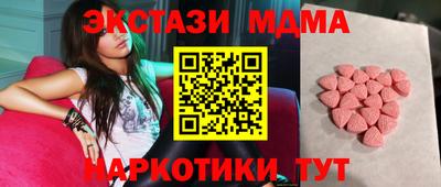 экстази Ливны