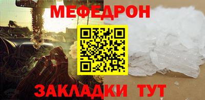 стафф Мариинск