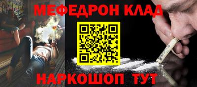 спайс Ликино-Дулёво