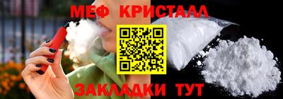 стафф Мариинск