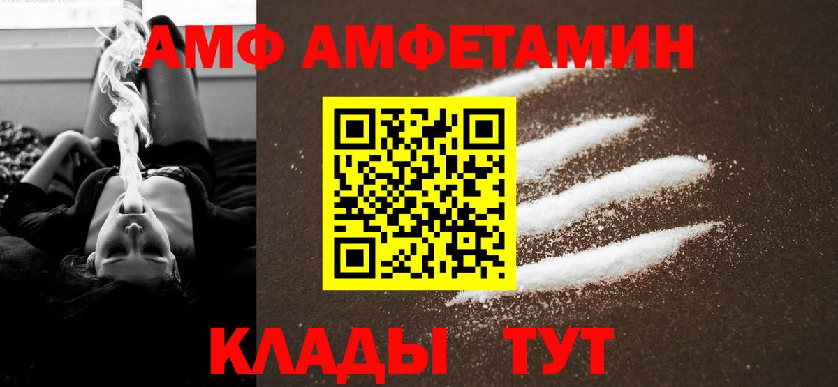 Первитин Methamphetamine Бузулук