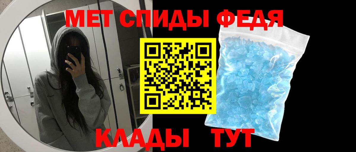 Первитин винт  Вход с VPN  Бузулук  Первитин винт 
