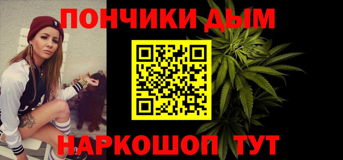 Конопля семена Бузулук