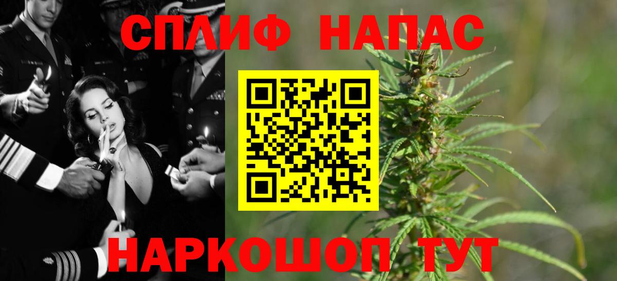 Бузулук  Бошки марихуана конопля  Конопля White Widow  Вход с VPN 